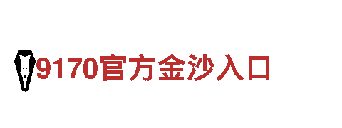 探索博冠体育彩票官方网站，畅游美丽风光！